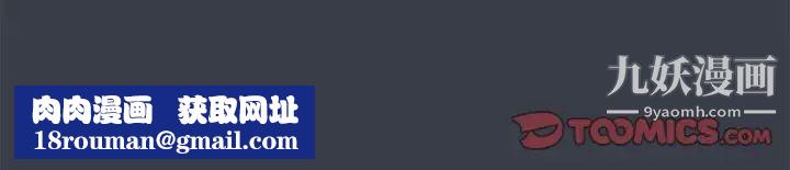 走不出的房间第52话