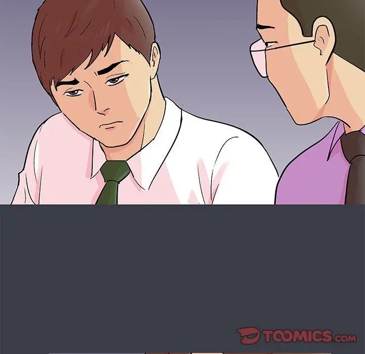 走不出的房間第53話