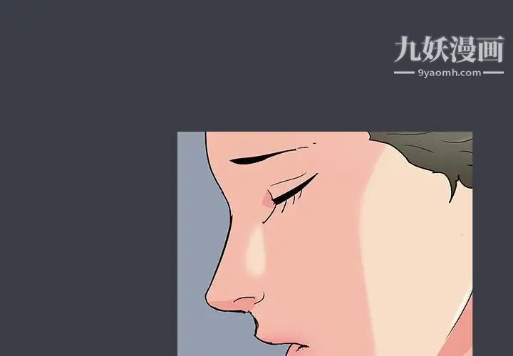 走不出的房間第56話
