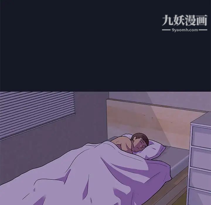 走不出的房间第56话