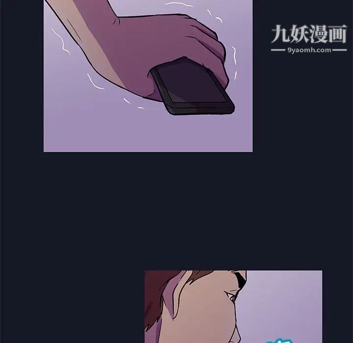 走不出的房間第56話