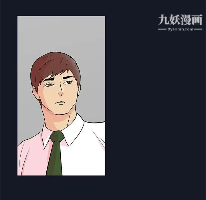 走不出的房间第56话