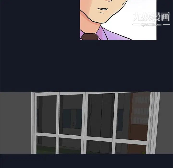 走不出的房間第56話