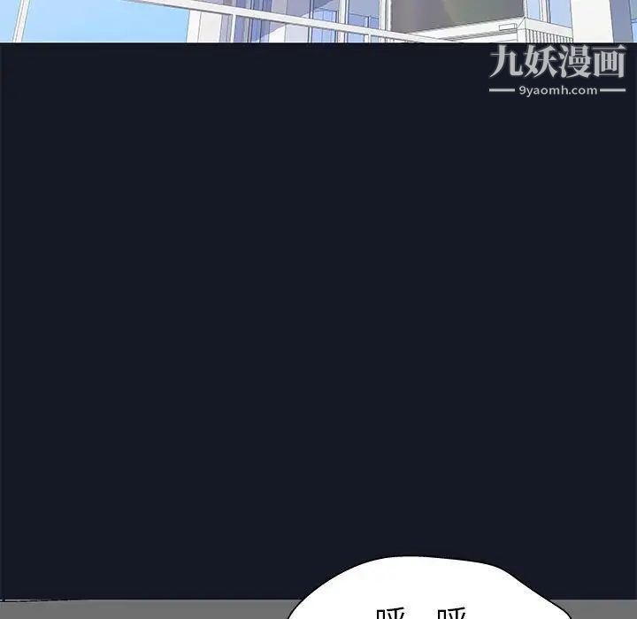 走不出的房間第57話