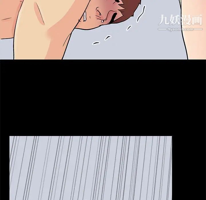 走不出的房间第59话