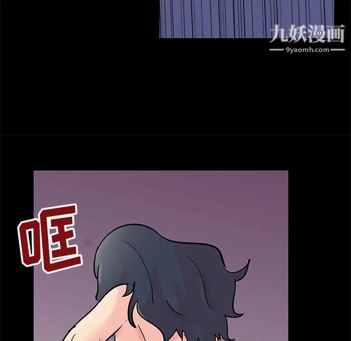 走不出的房間第59話