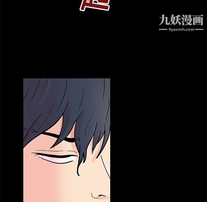 走不出的房間第59話