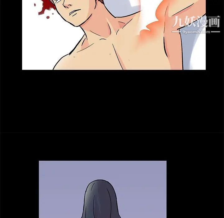 走不出的房间第59话