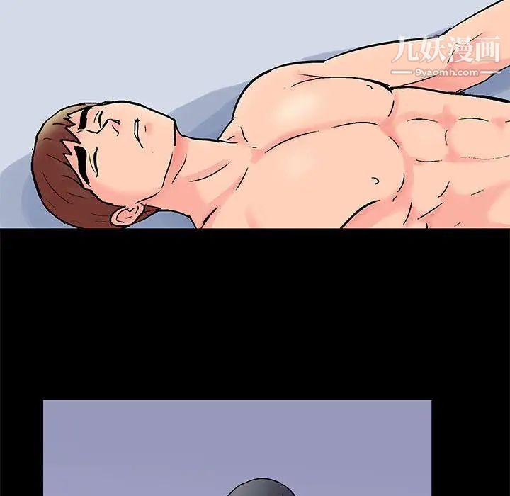 走不出的房間第59話