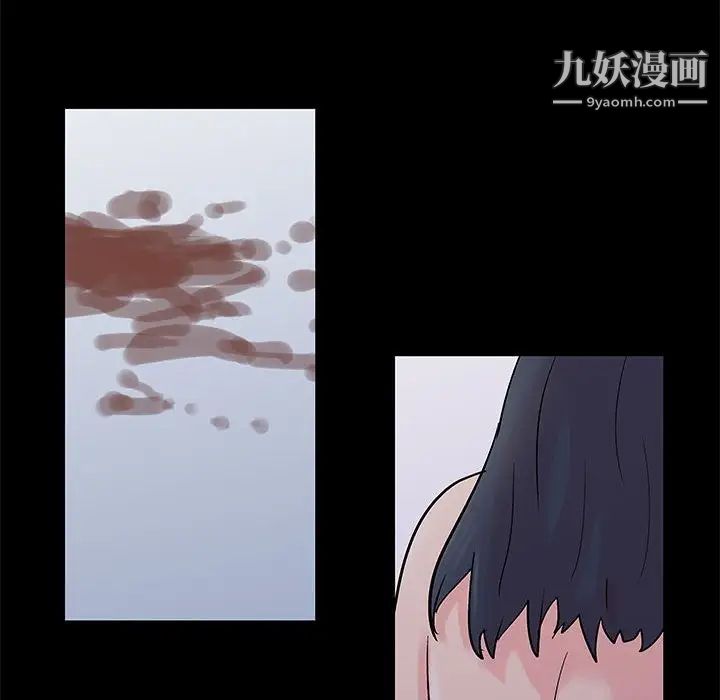 走不出的房间第59话