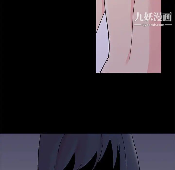 走不出的房間第59話