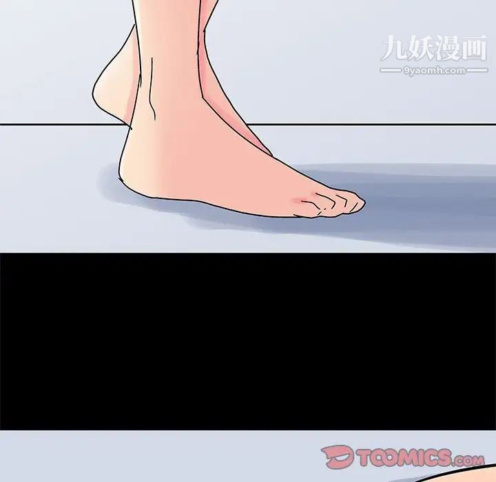 走不出的房間第59話