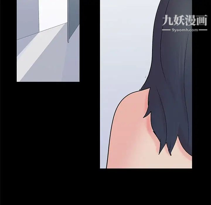 走不出的房間第59話