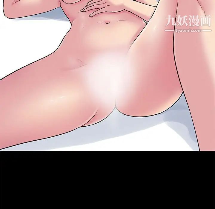 走不出的房间第60话