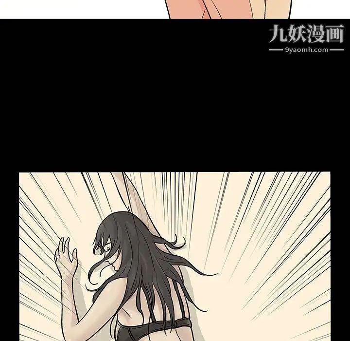 走不出的房间第60话