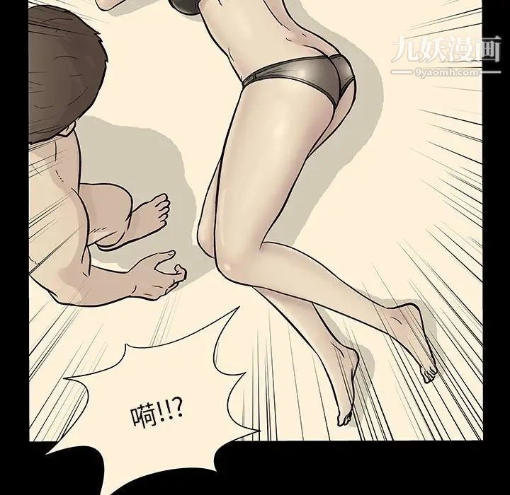 走不出的房间第60话