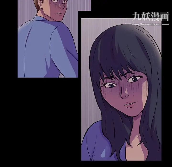 走不出的房間第60話