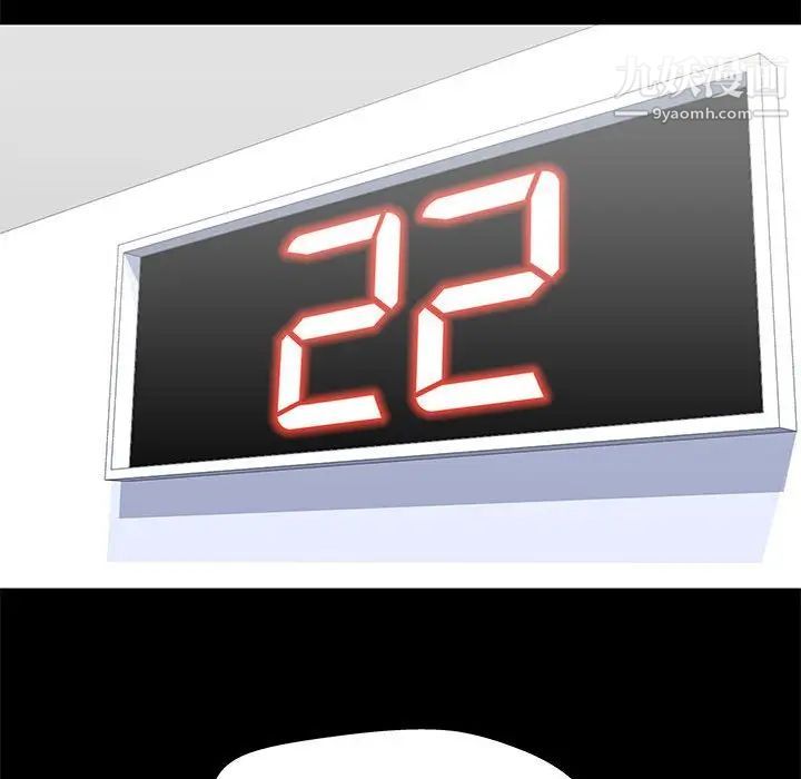 走不出的房间第60话