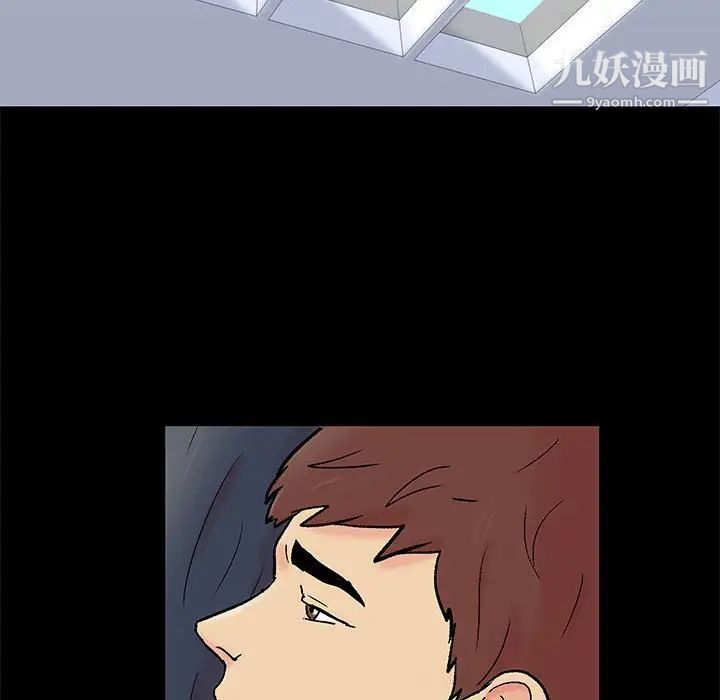 走不出的房間第61話