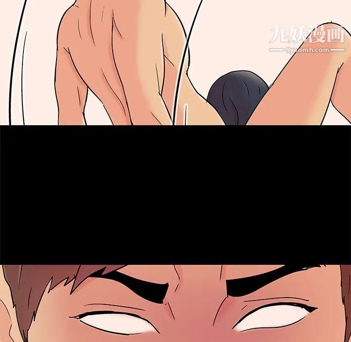 走不出的房间第61话