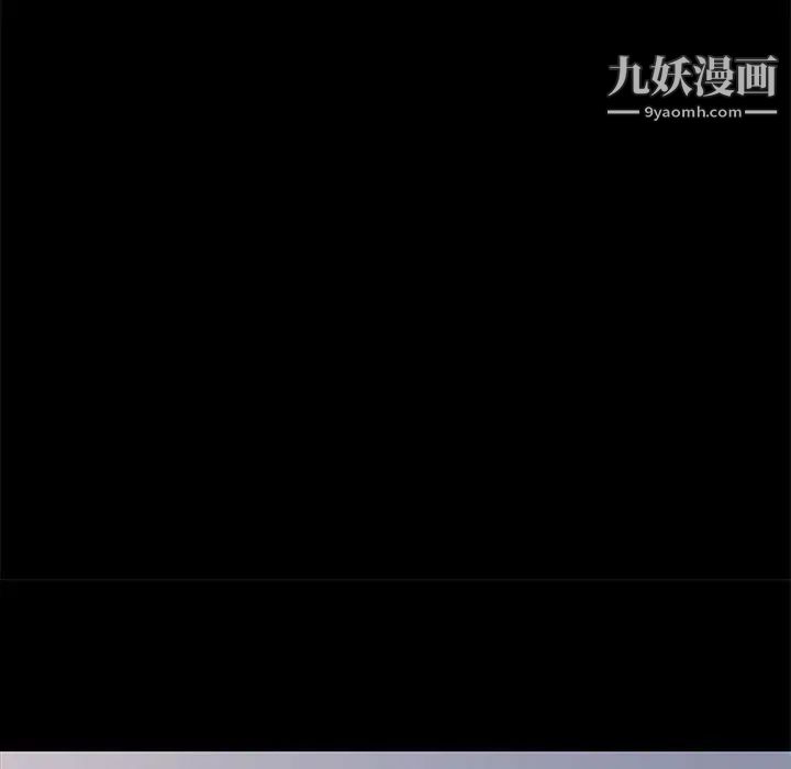 走不出的房间第61话