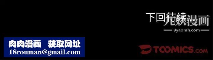 走不出的房间第61话