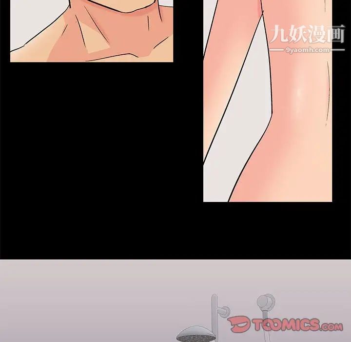 走不出的房间第62话