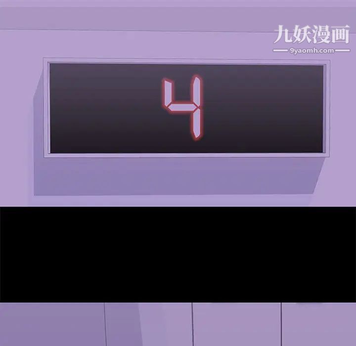 走不出的房間第62話