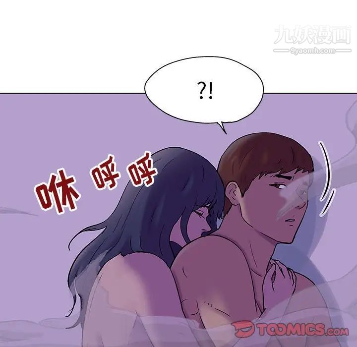 走不出的房間第62話