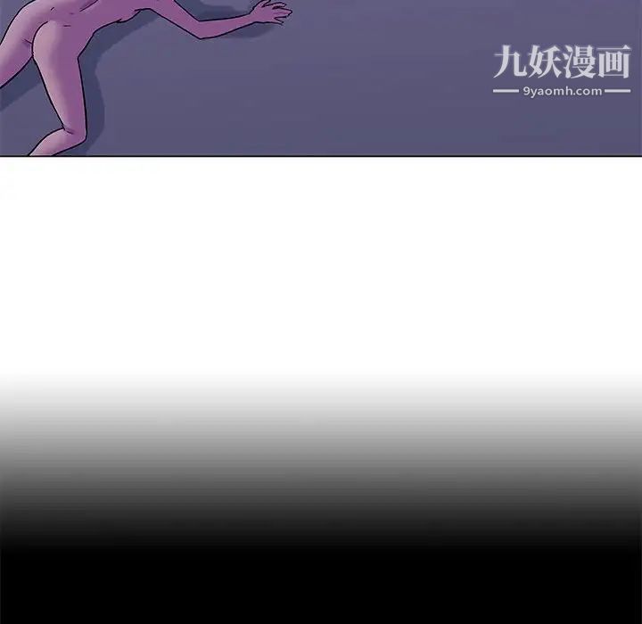 走不出的房间第62话