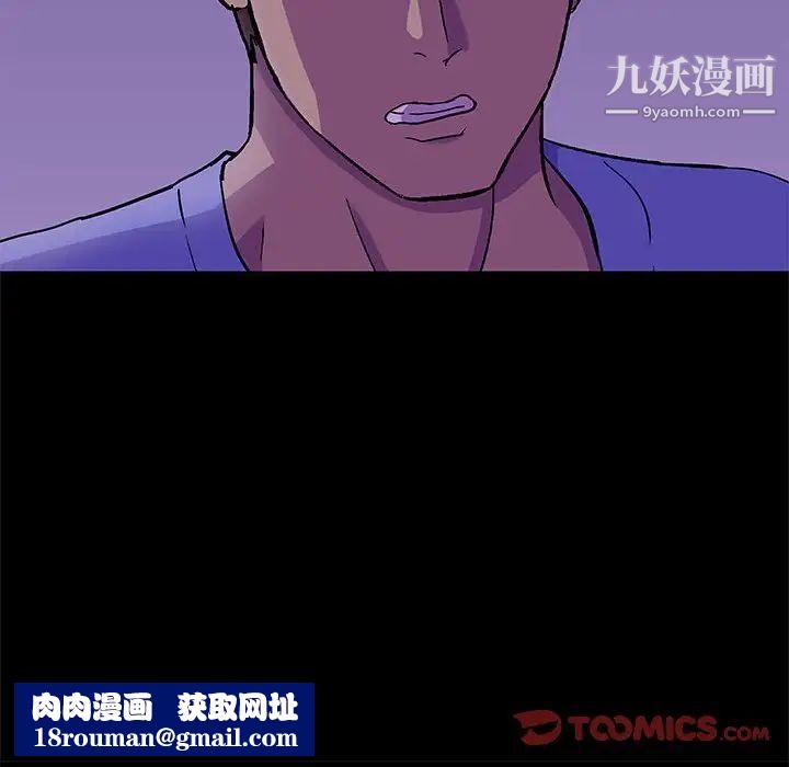 走不出的房间第62话