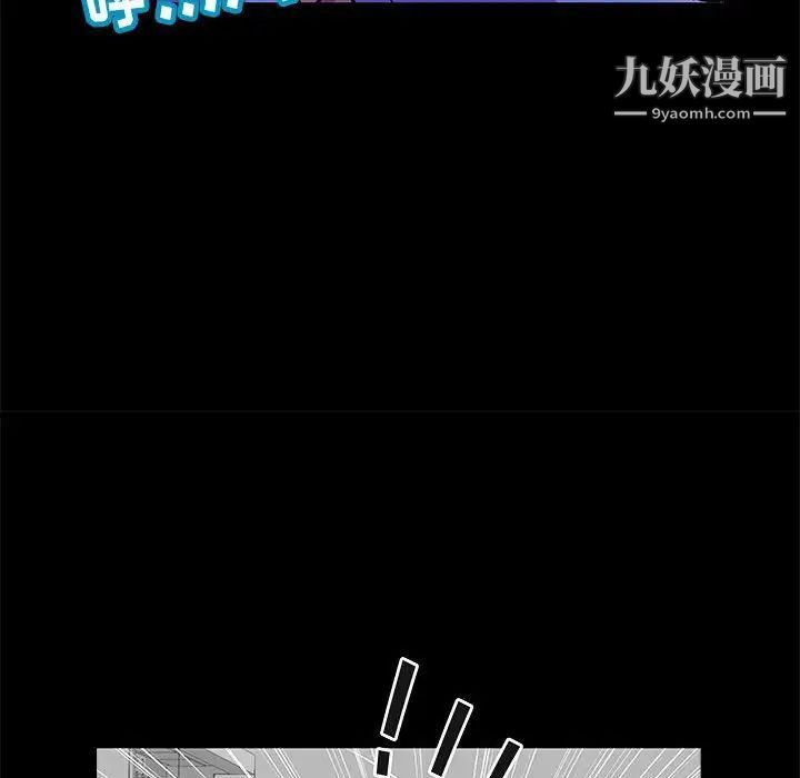 走不出的房間第62話