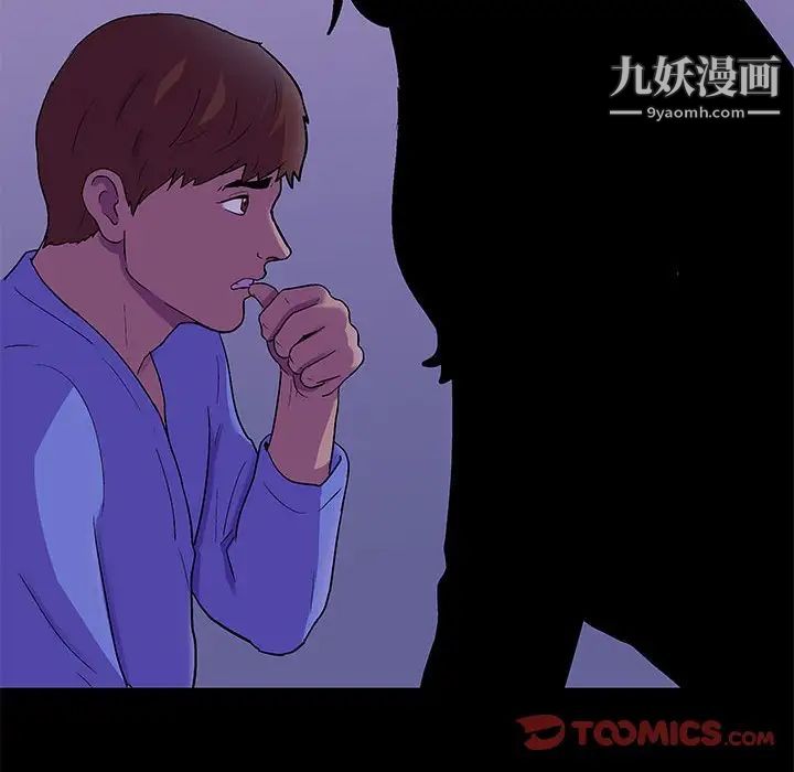 走不出的房間第62話