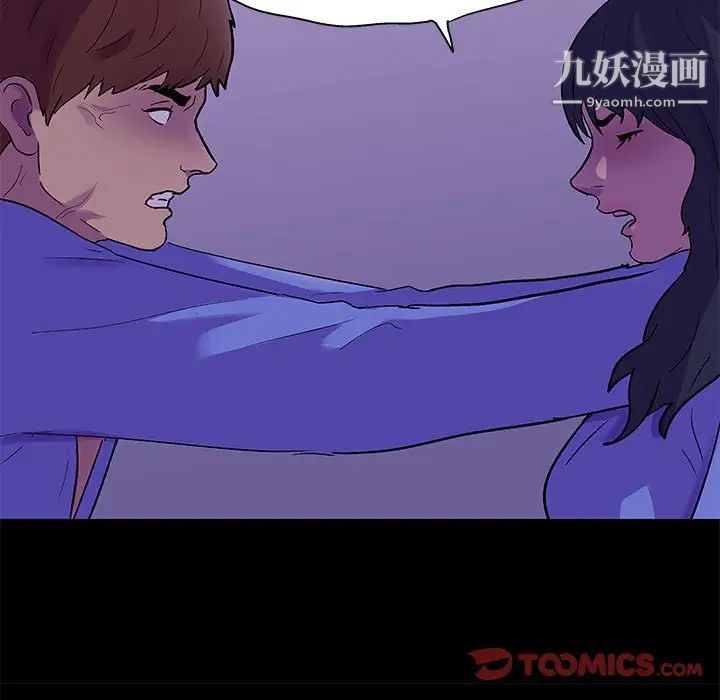 走不出的房間第63話