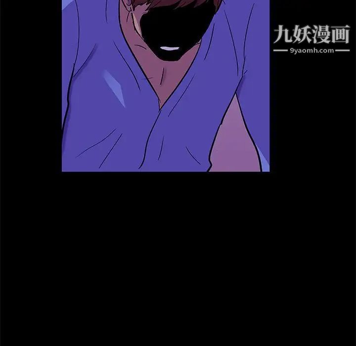 走不出的房间第63话