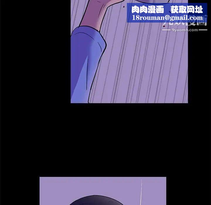 走不出的房间第63话