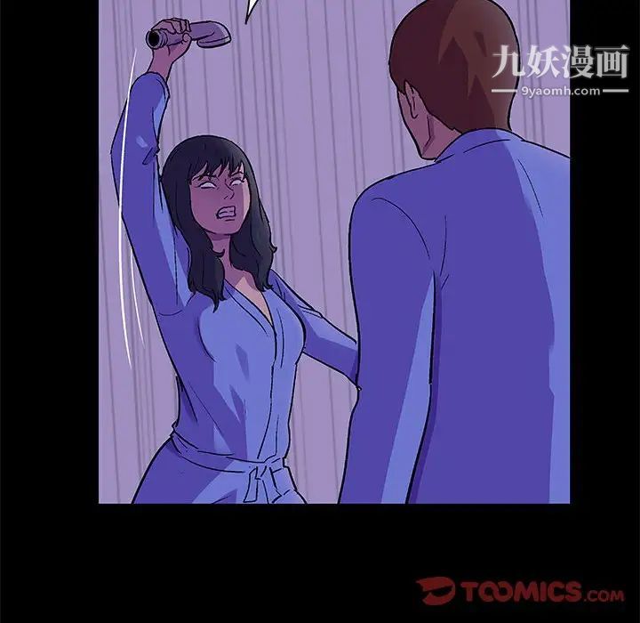 走不出的房间第63话