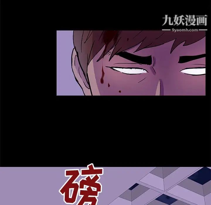 走不出的房間第63話