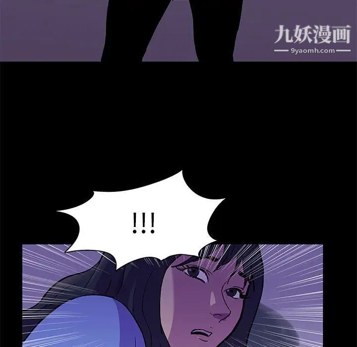 走不出的房间第63话