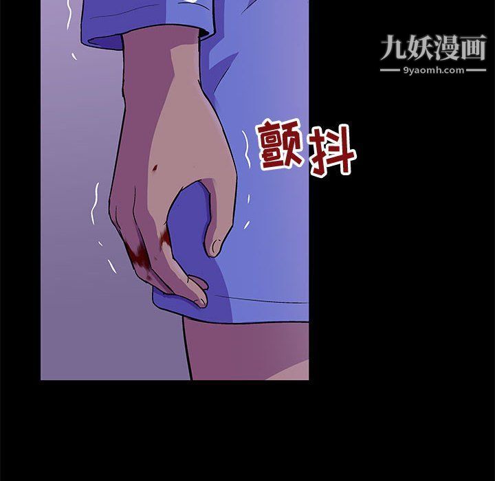 走不出的房间第64话