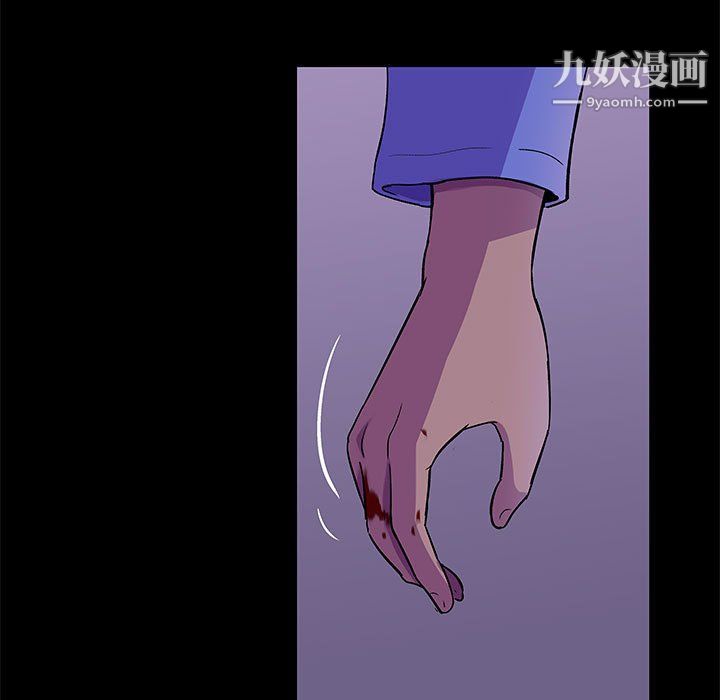 走不出的房間第64話