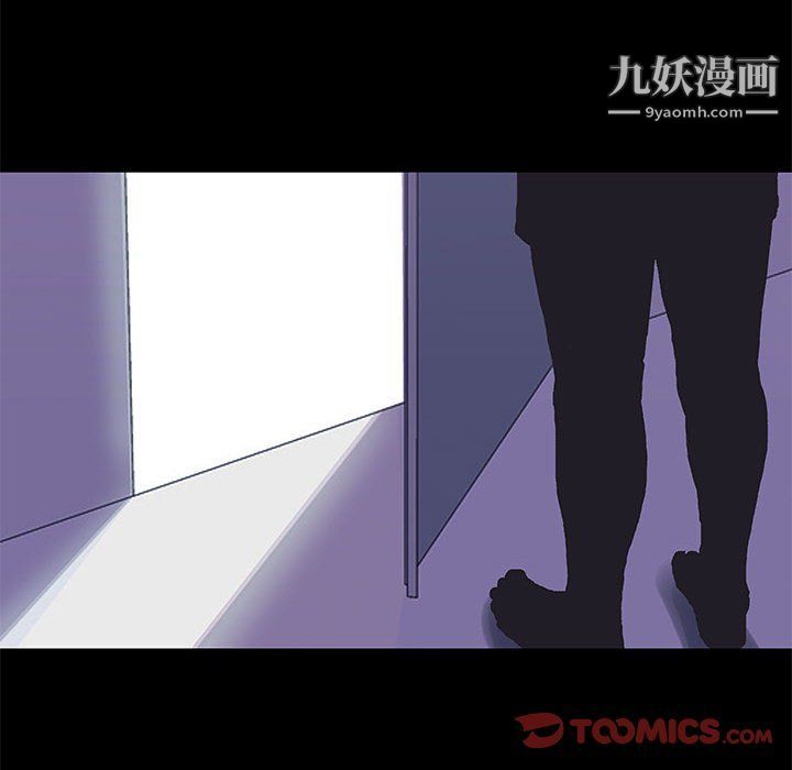 走不出的房间第64话