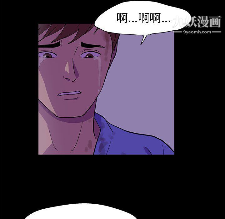 走不出的房间第64话