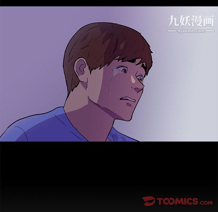 走不出的房间第64话