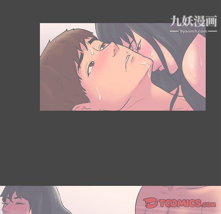 走不出的房间第64话