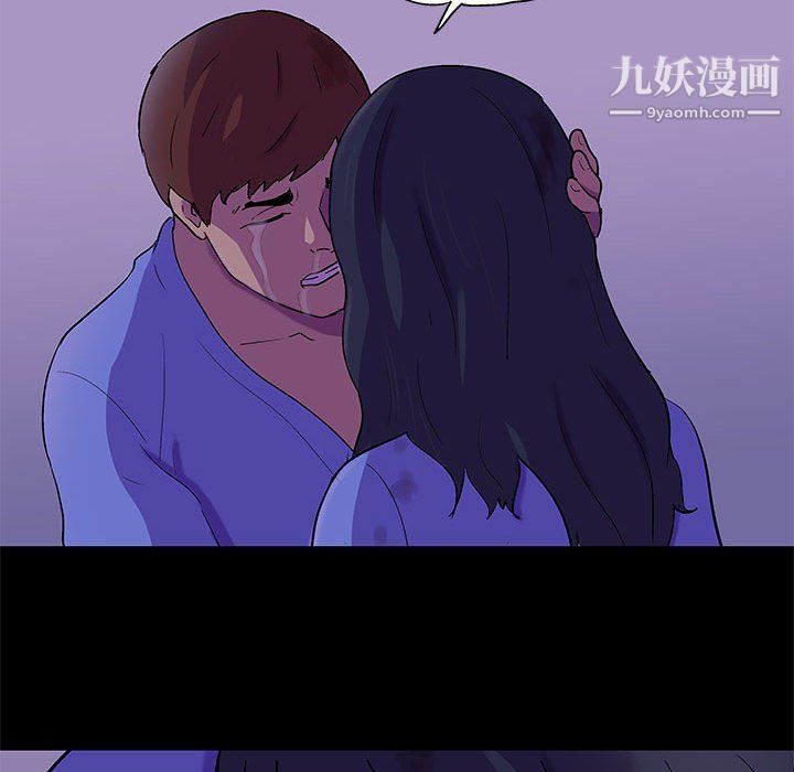 走不出的房间第64话