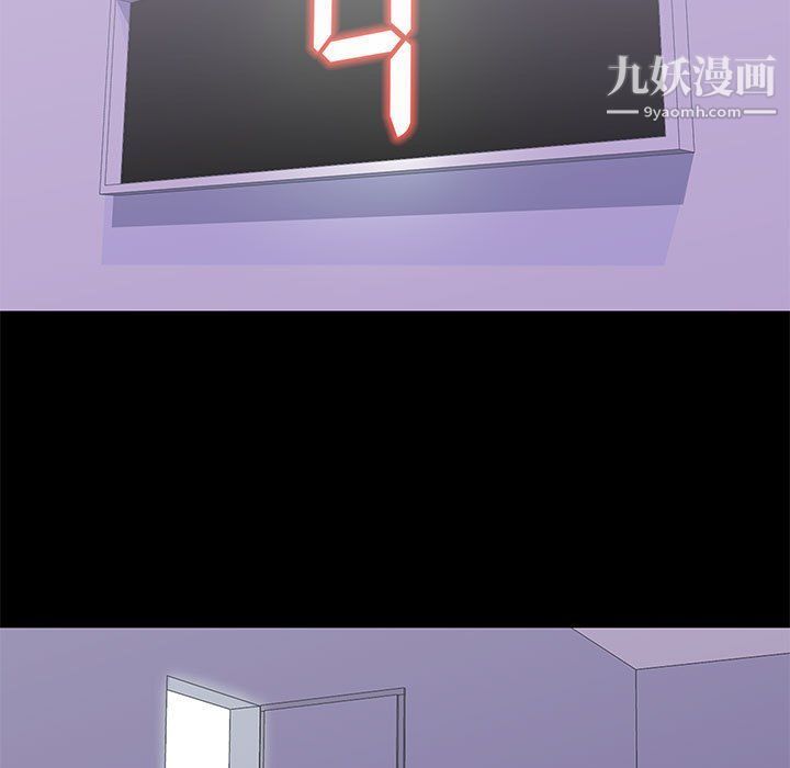 走不出的房间第64话