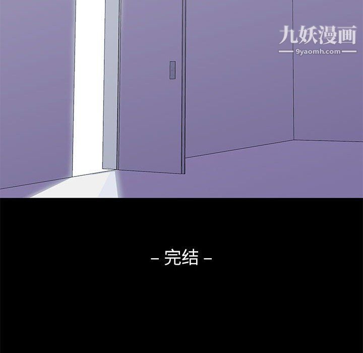 走不出的房间第64话