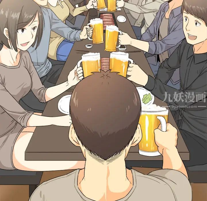 最慘房東並不慘第2话