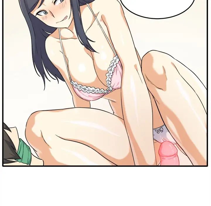 最慘房東並不慘第3话